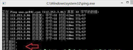 电脑连接超时怎么解决？快速排查和修复步骤是什么？  第3张