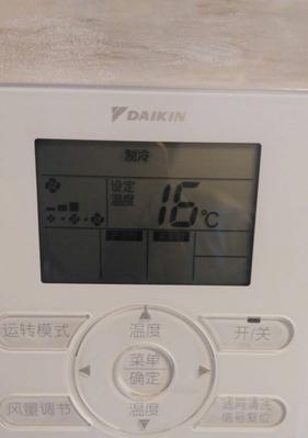 Daikin空调显示E8故障代码是什么意思？如何解决？  第3张