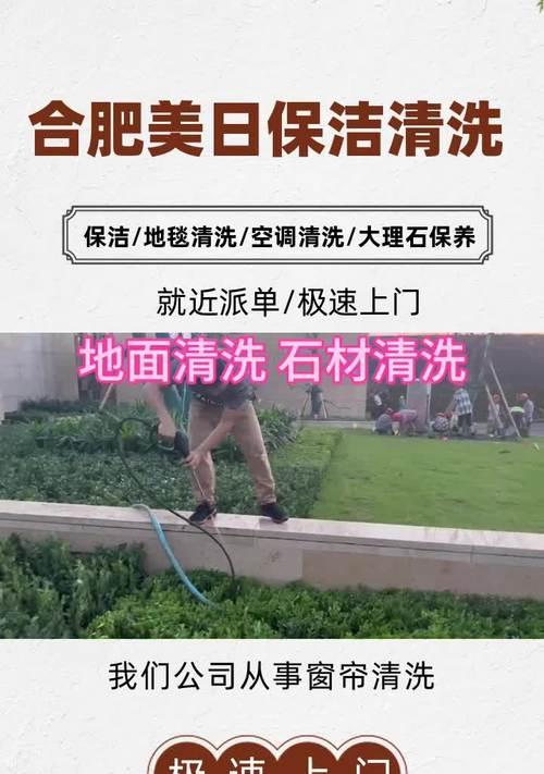 合肥大型油烟机清洗如何省钱？清洗费用和技巧是什么？  第1张