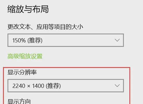 显示器花屏了怎么办？快速解决显示器问题的方法是什么？  第2张