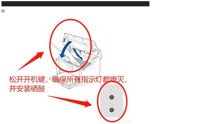 打印机新墨盒安装步骤是什么？如何解决安装过程中的常见问题？  第1张