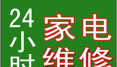 志高空调显示e0怎么维修？常见故障解决方法  第2张