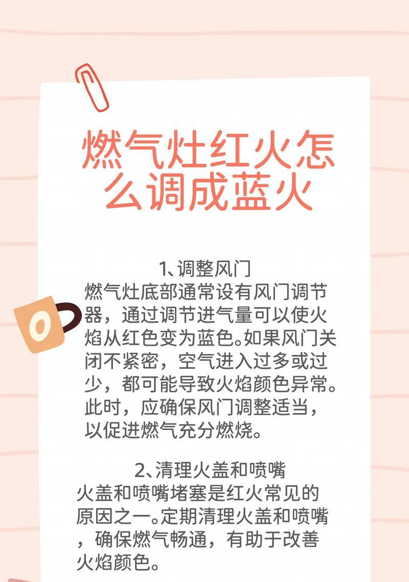 燃气灶不进气是什么原因？如何快速解决？  第1张