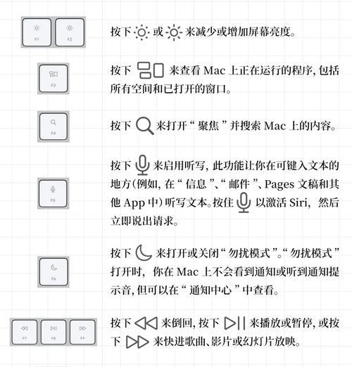 戴尔笔记本键盘亮度调节方法？  第3张