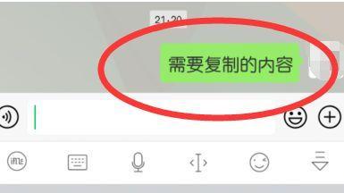 如何在电脑上添加微信图标和快捷方式？文字如何自定义？  第3张