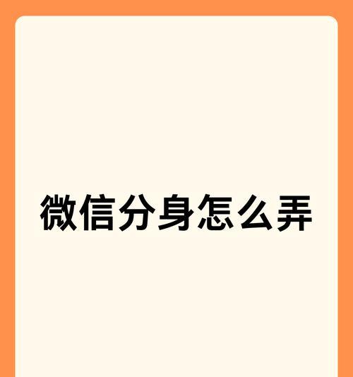 如何在电脑上添加微信图标和快捷方式？文字如何自定义？  第2张