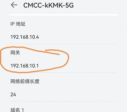 电脑共享wifi密码如何设置？步骤是什么？  第2张