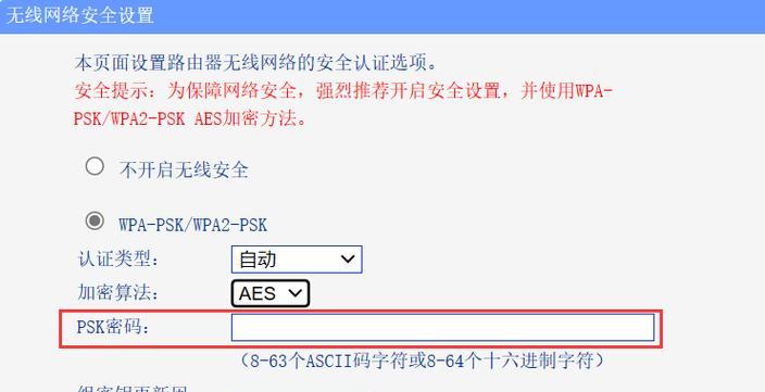 电脑共享wifi密码如何设置？步骤是什么？  第1张