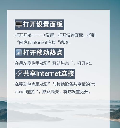 电脑共享wifi密码如何设置？步骤是什么？  第3张