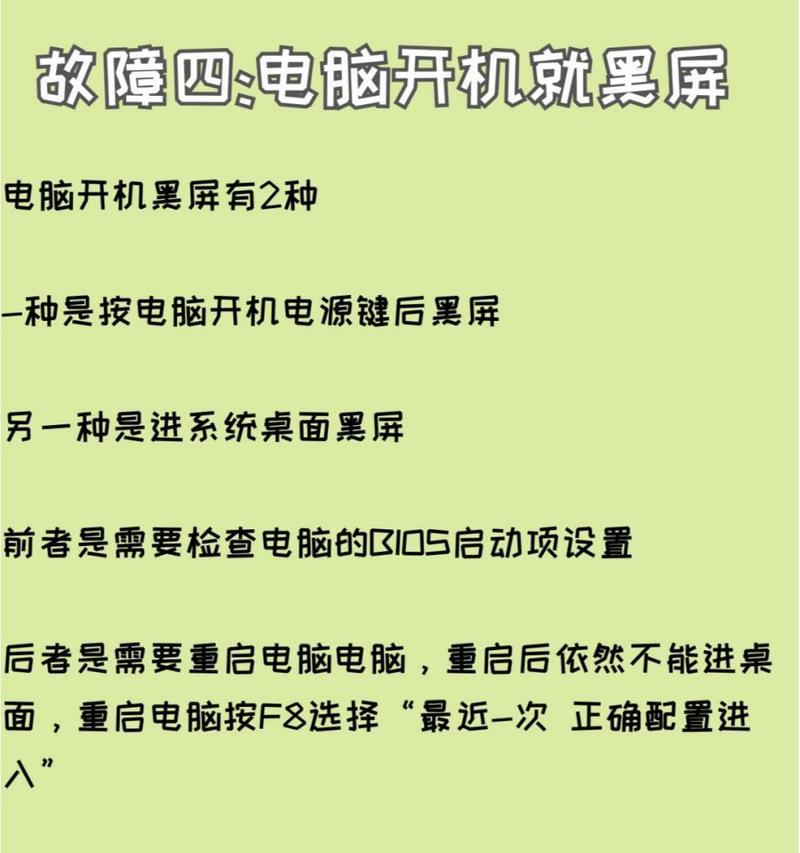 电脑发出的声音很奇怪怎么办？可能是哪里出了问题？  第2张