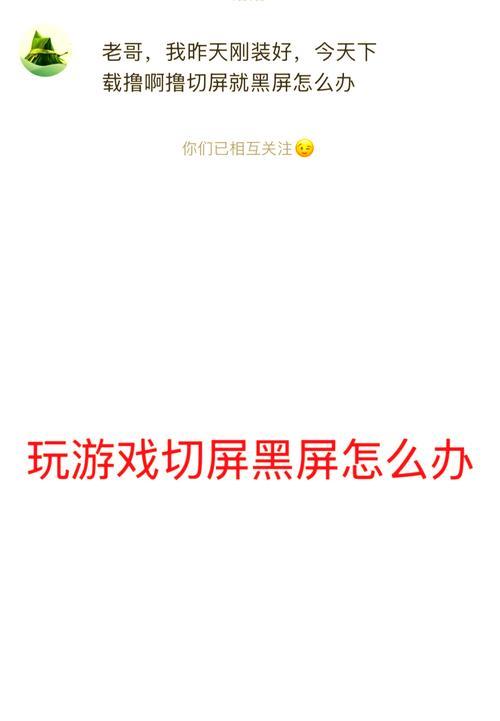 电脑开机黑屏无法进入系统怎么办？  第3张