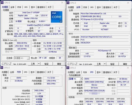 电脑加内存条后设置步骤是什么？  第1张